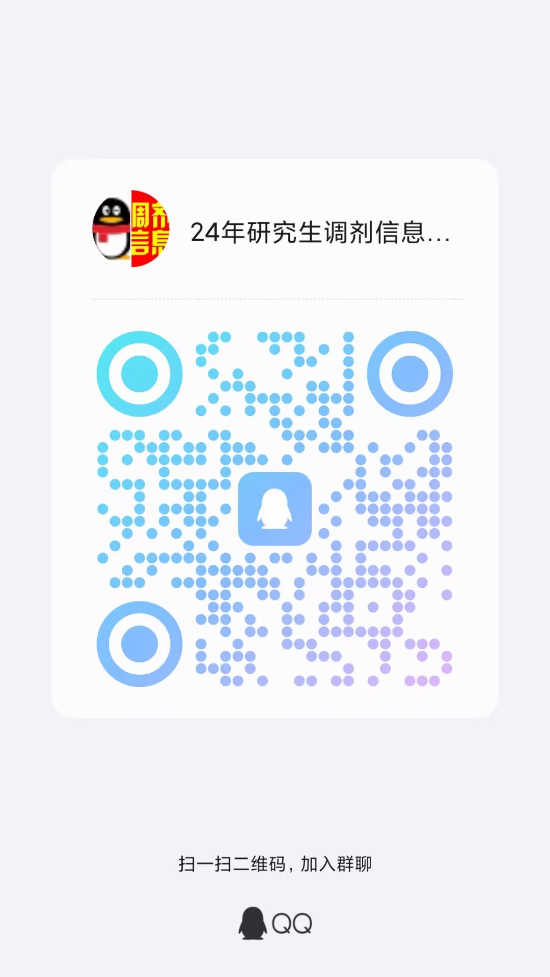 "ey_login_v2f7862"