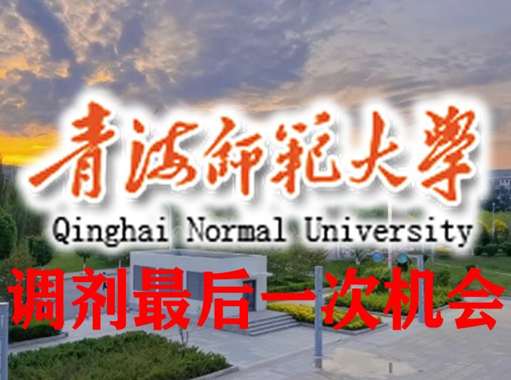 2026年全国硕士星空网页版登录入口